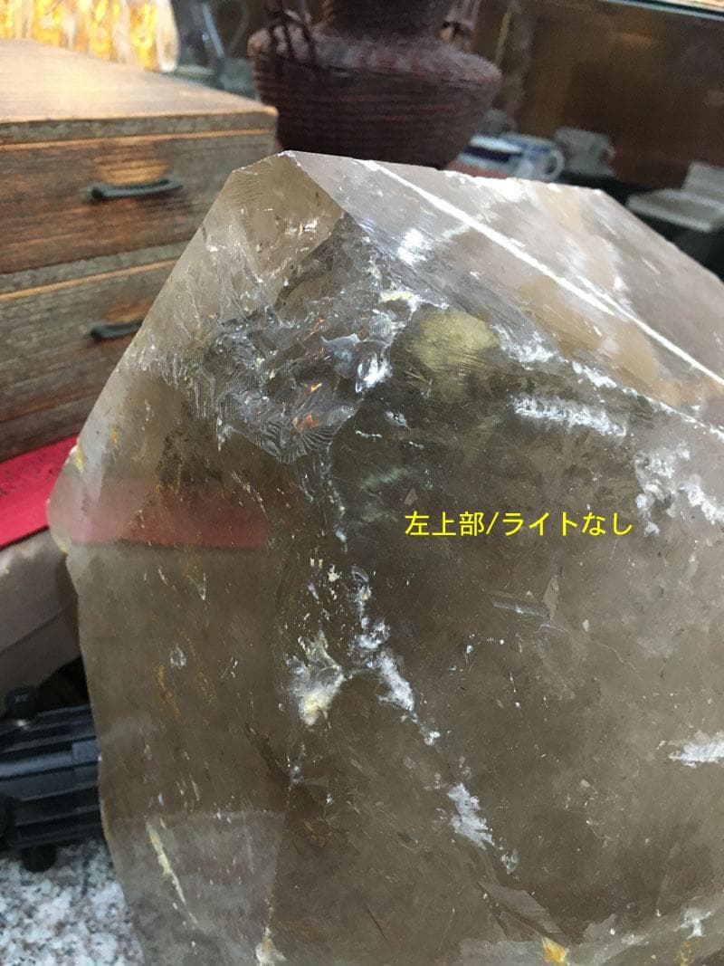 ライトニング水晶原石（ブラジル鉱山） 最大級 44KG