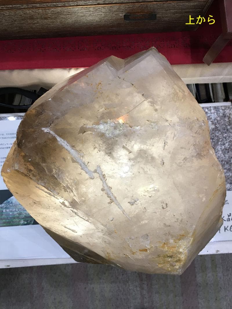 ライトニング水晶原石（ブラジル鉱山） 最大級 44KG