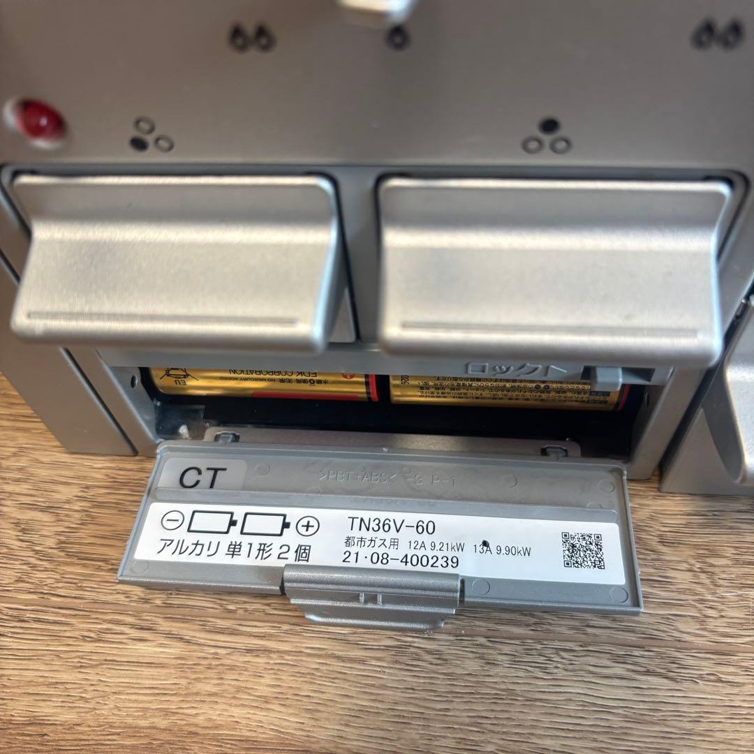 タカラスタンダード▪️ビルトインコンロ 都市ガス用▪️TN36V-60