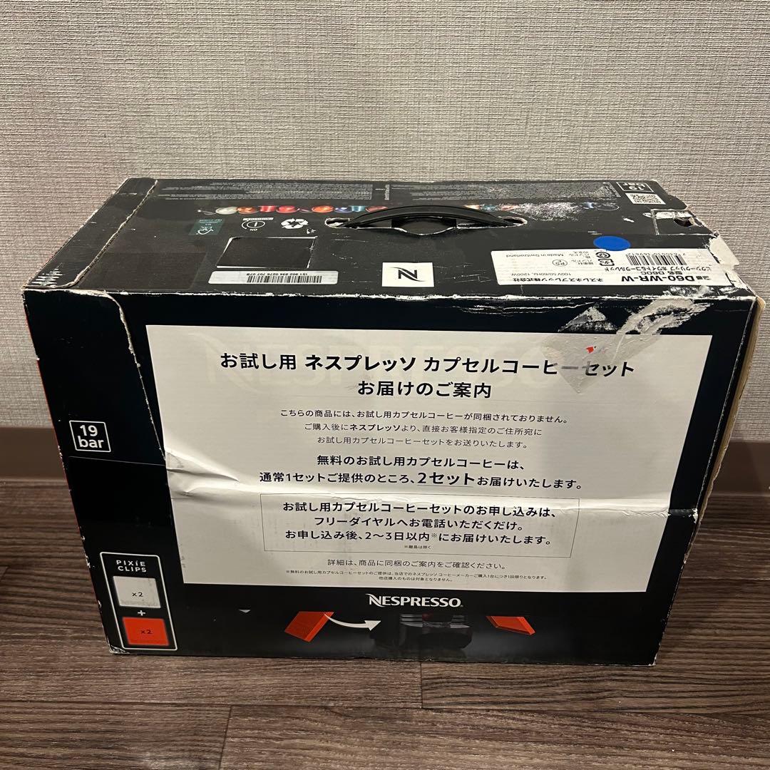 ネスプレッソ コーヒーメーカー ピクシークリップ D60-WR-W