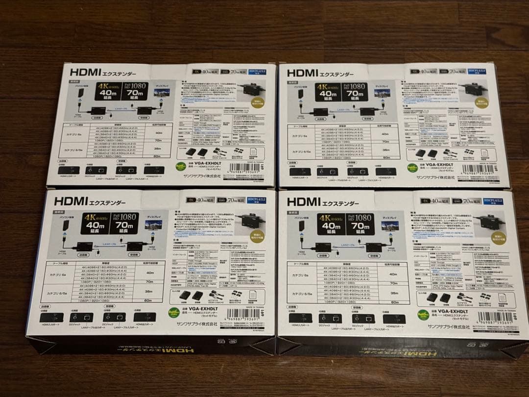 サンワサプライ VGA-EXHDLT HDMIエクステンダー