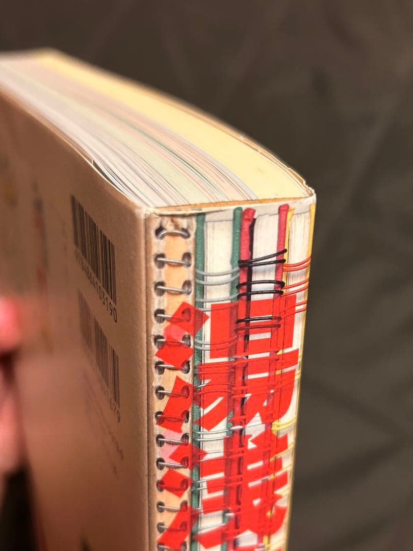 湯浅政明大全 シュリンク付き 即購入⭕️