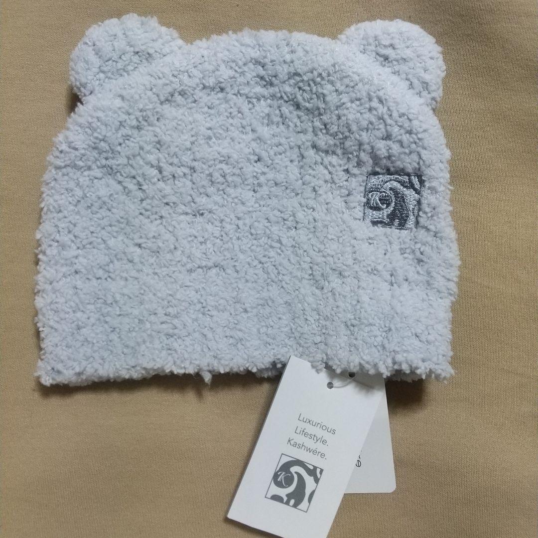 kashwere ブランケットおくるみ　ソックス　帽子　未使用タグ付き　星柄