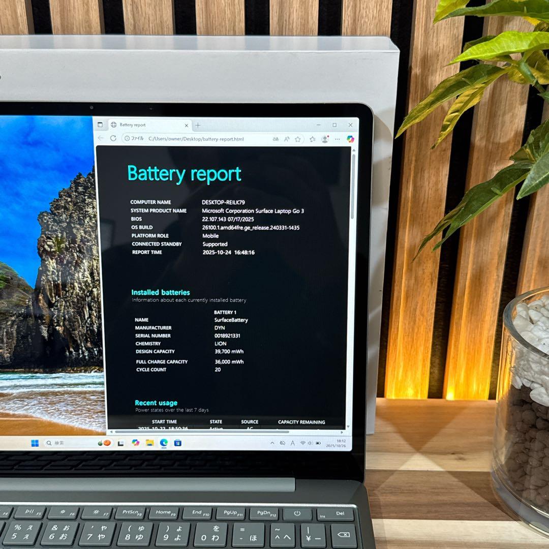 美品2022年モデル‼️Surface Laptop Go☘セージ☘ノートパソコン