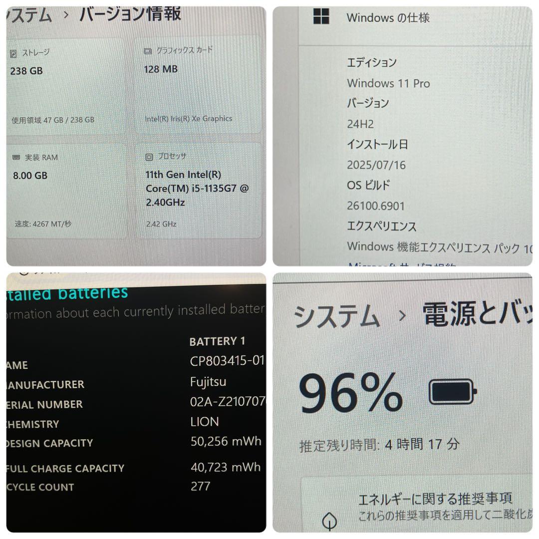第11世代 LIFEBOOK U9311 2021年製Windows11 i5