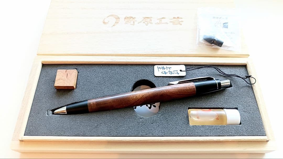 野原工芸 欅 上杢 MP