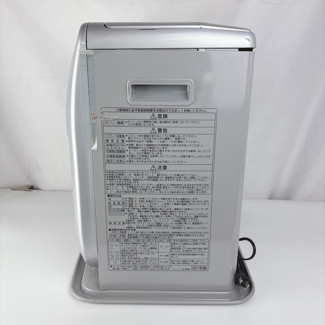 コロナ FH-G3217Y 石油ファンヒーター 灯油ストーブ 17年製