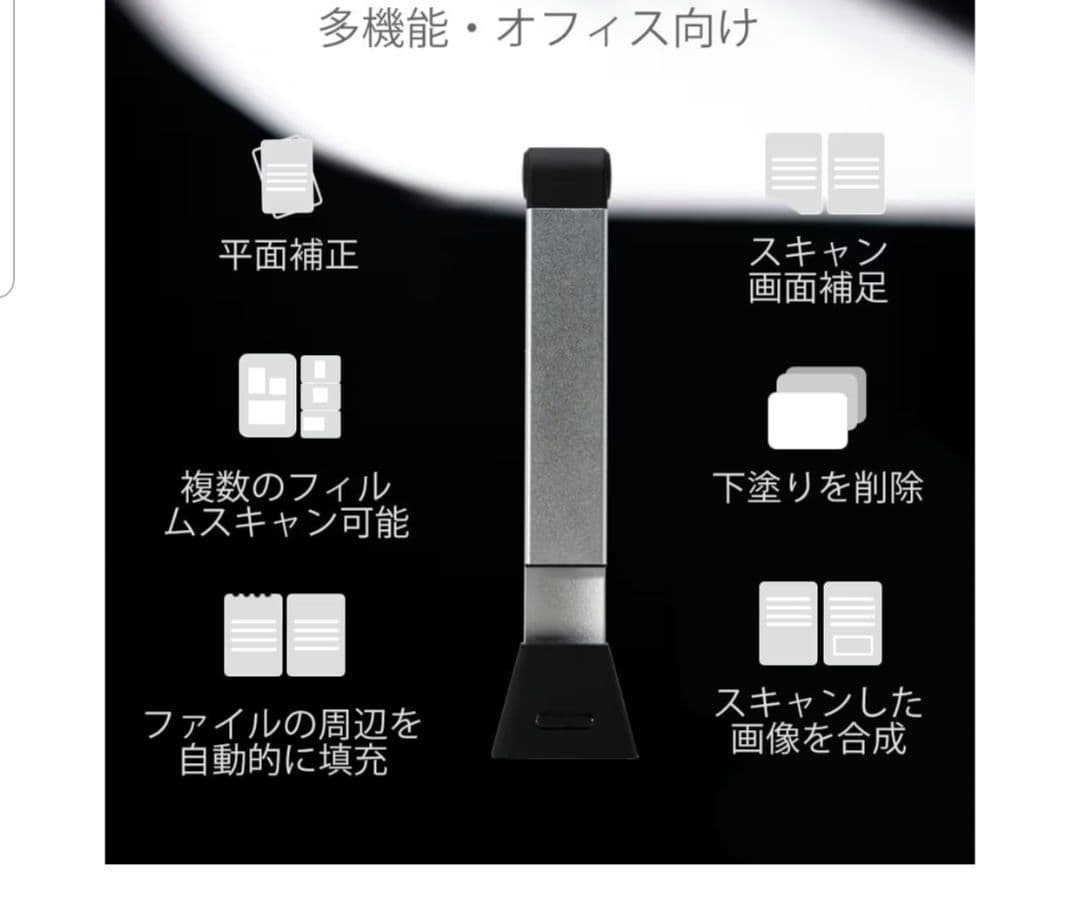 ドキュメントスキャナー A3サイズ コンパクト 1300万画素 多言語対応