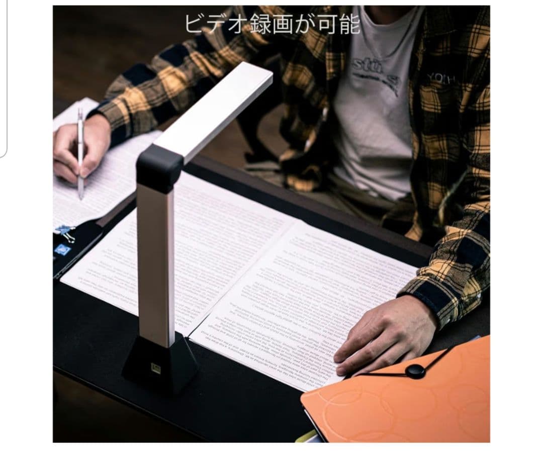 ドキュメントスキャナー A3サイズ コンパクト 1300万画素 多言語対応