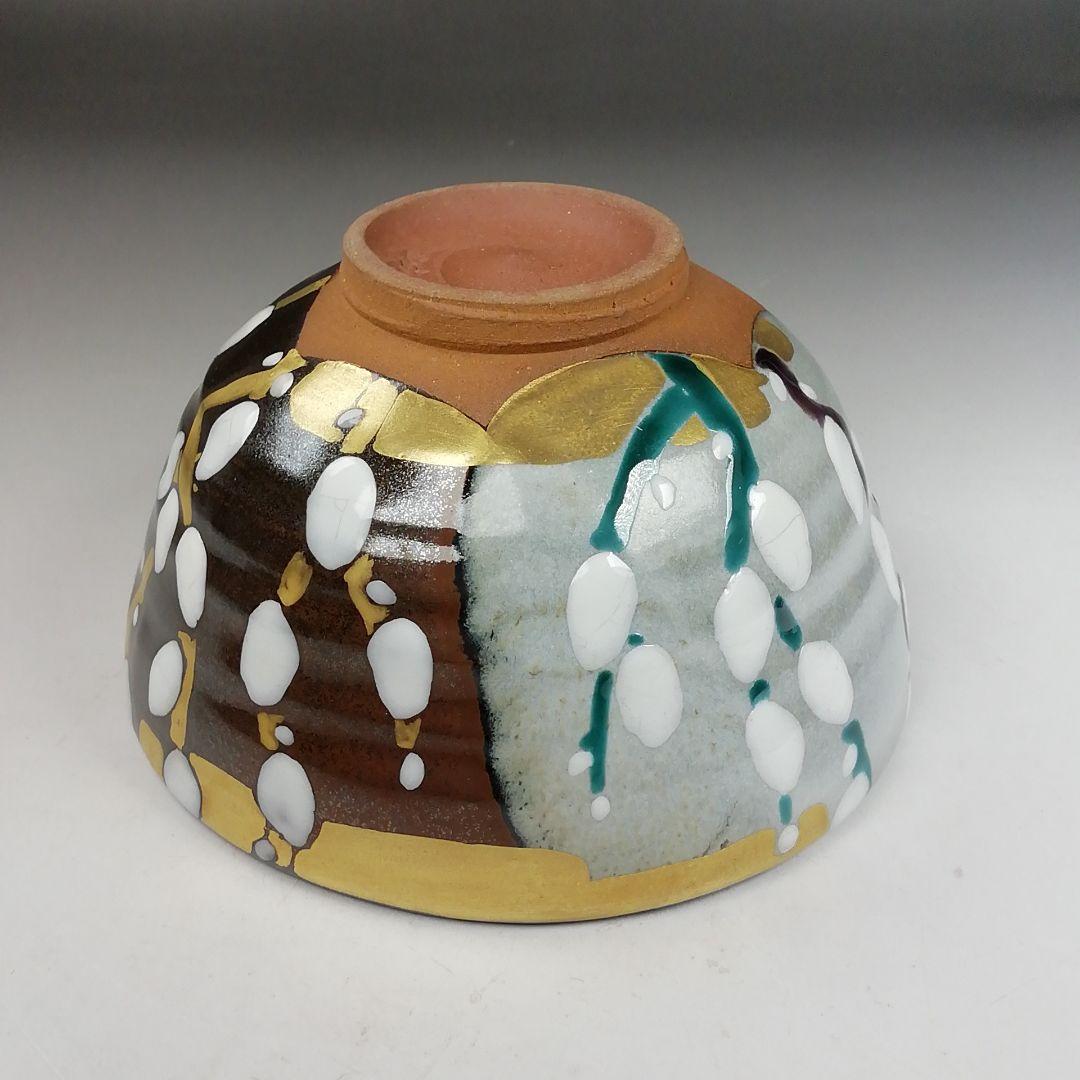 Ｗ２１９　茶碗　『猫柳』『宮川香雪 造』　共箱　抹茶碗　茶道具