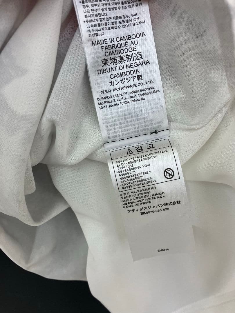 21-22 スペイン代表　ガビ　アディダスオフィシャルユニフォーム