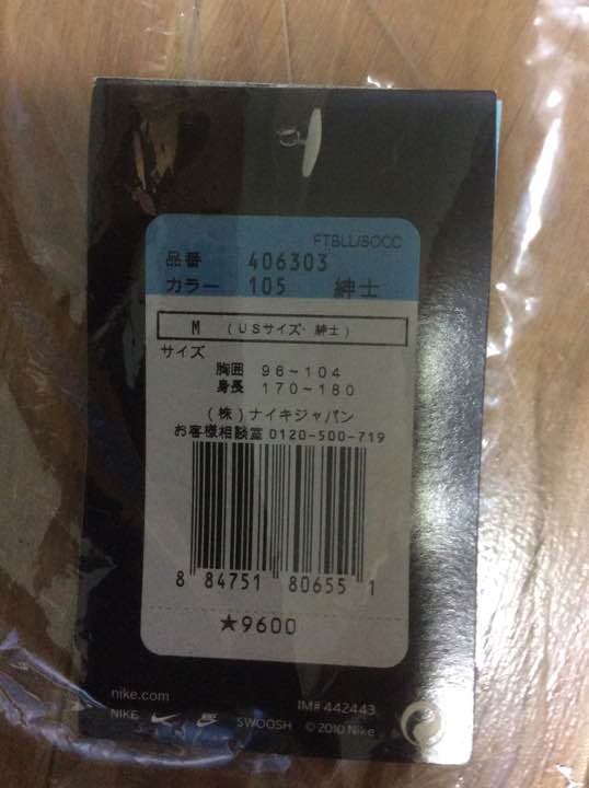 フランス代表ユニフォーム