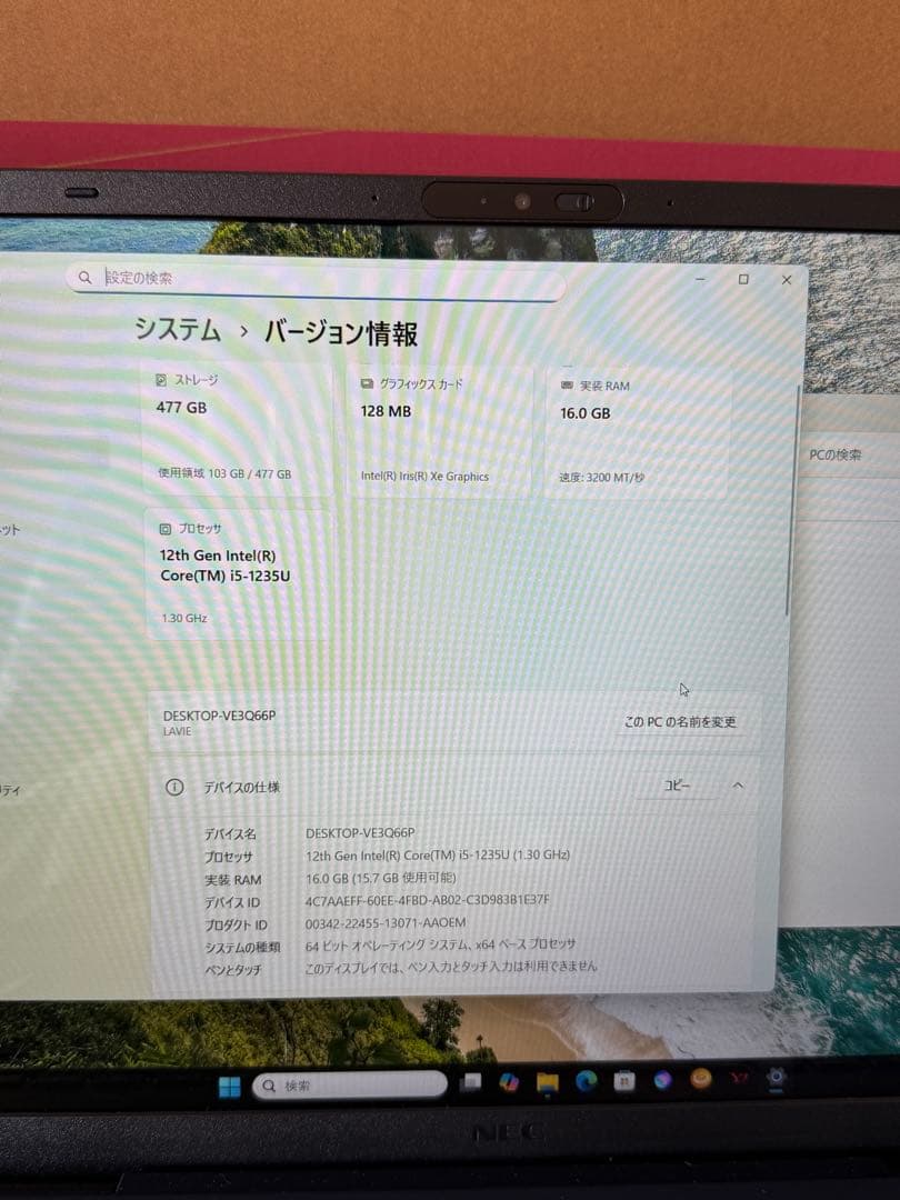 極美品 NEC N1655 i5 /16GB/512GB/Win11/WPS