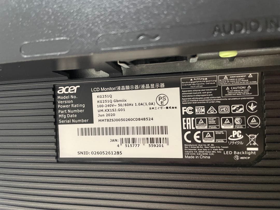 ゲーミングモニター　Acer 24.5インチ