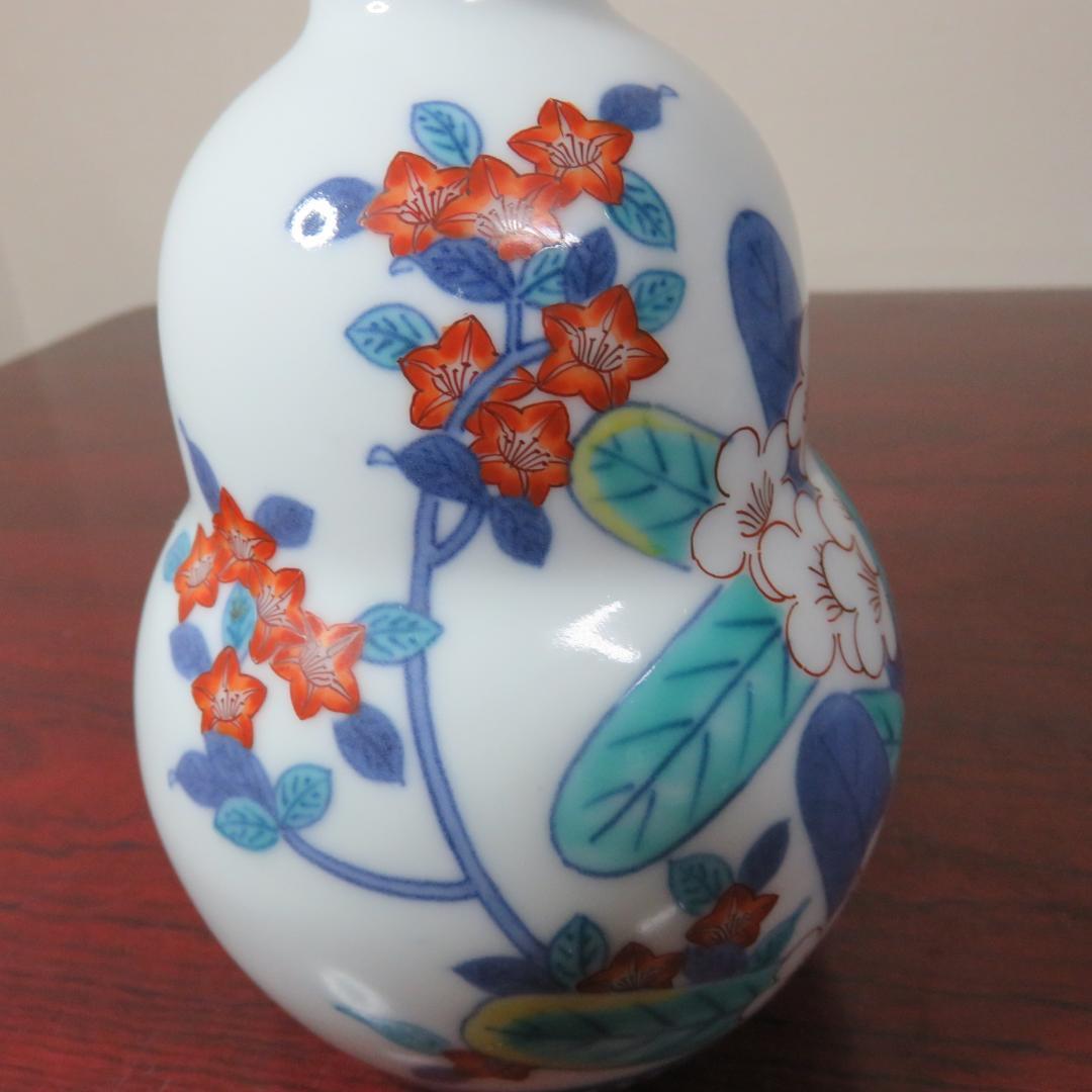 今泉今右衛門 花入 花器 一輪挿し 徳利 壺 銘 箱なし