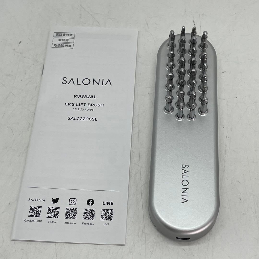 SB193□箱有 SALONIA EMSリフトブラシ SAL22206SL