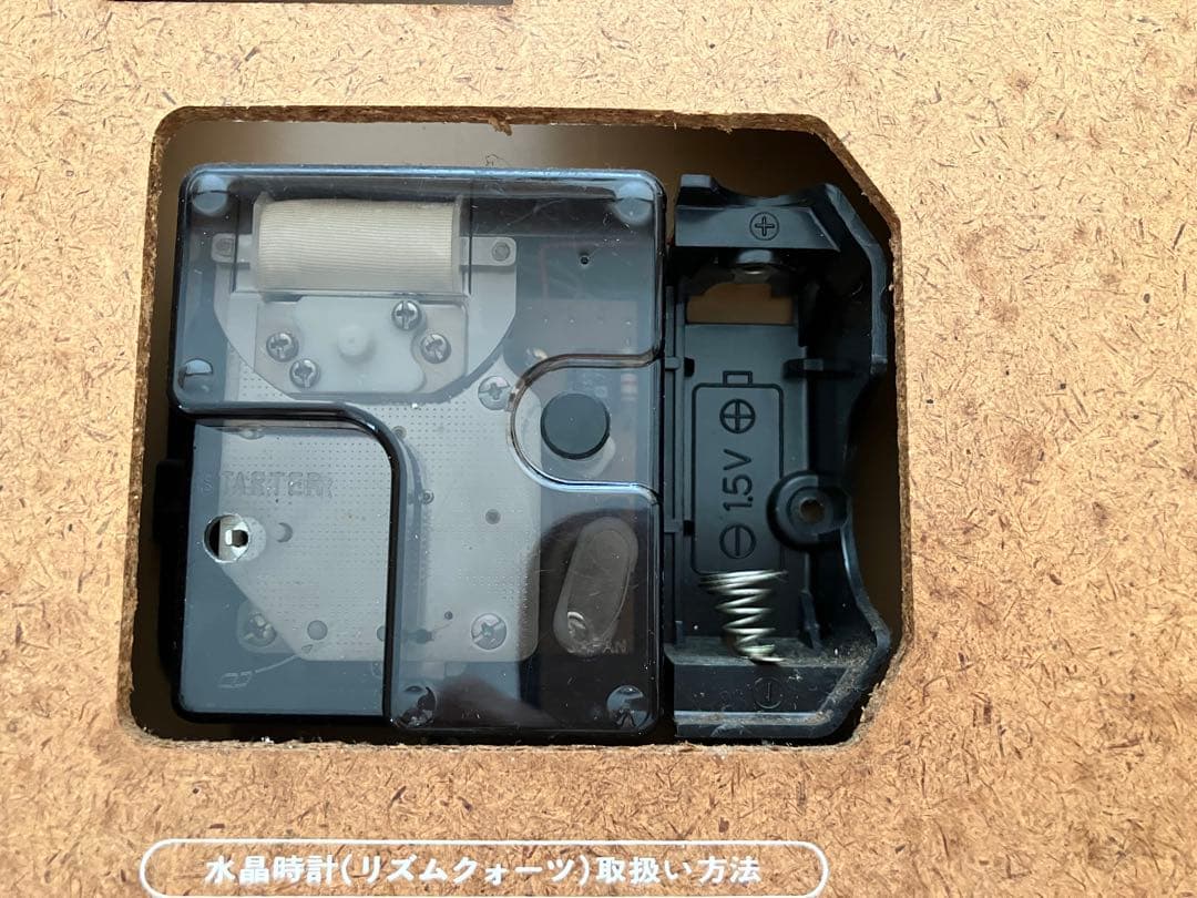 シチズン　昭和レトロ　壁掛け時計　水晶時計　リズムクォーツ　レトロインテリア