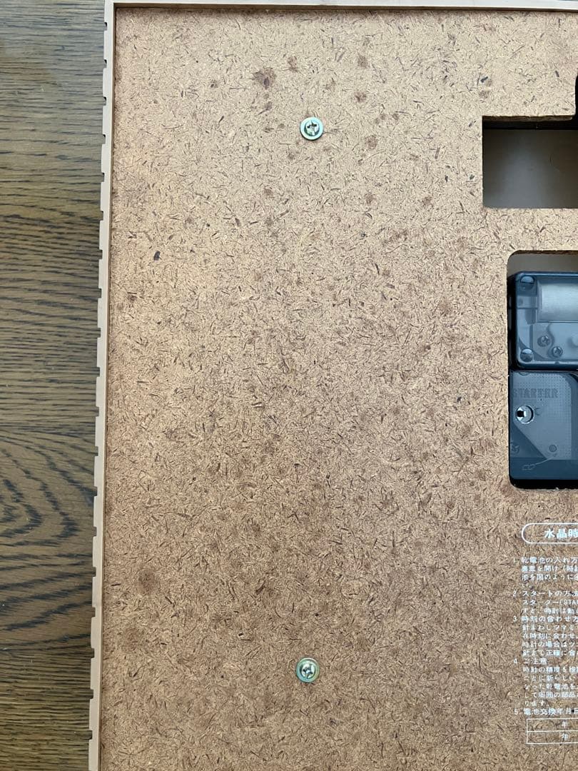 シチズン　昭和レトロ　壁掛け時計　水晶時計　リズムクォーツ　レトロインテリア