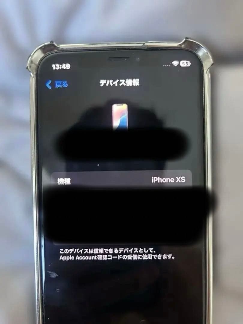 Apple iPhone XS 透明ケース付き　SIMフリー