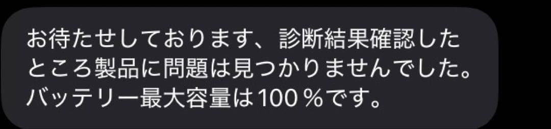 Apple iPad mini 6 本体　64