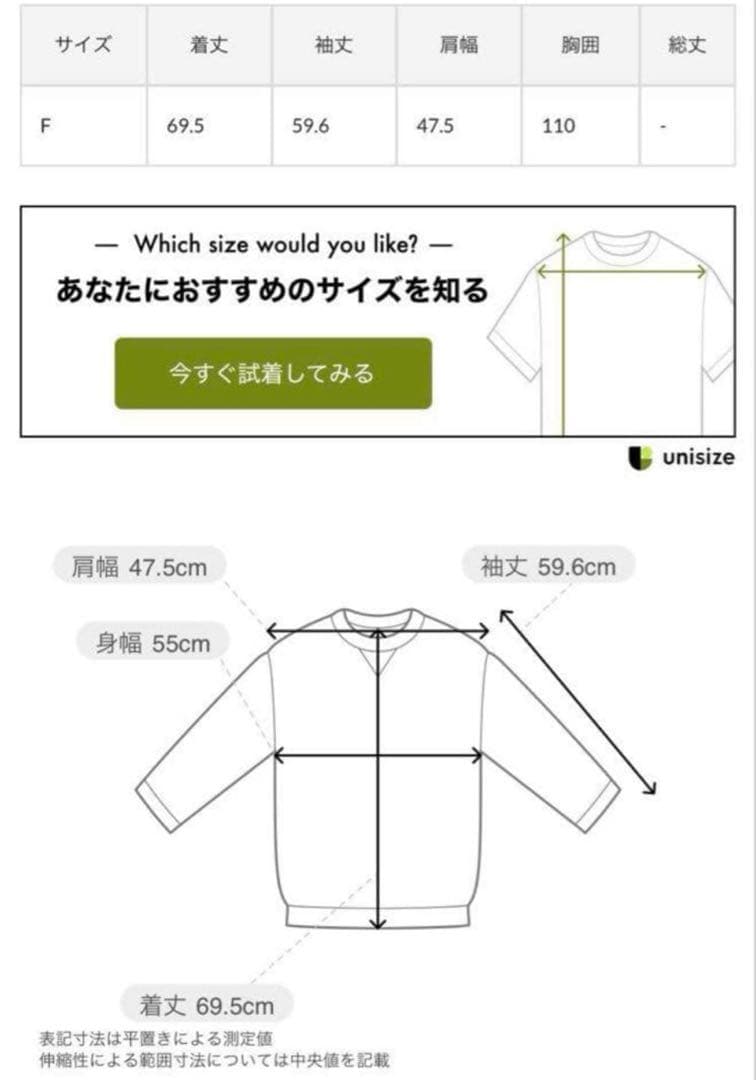 新品タグ付き　ウィムガゼット　スウェット　ロゴ　トレーナー　1973