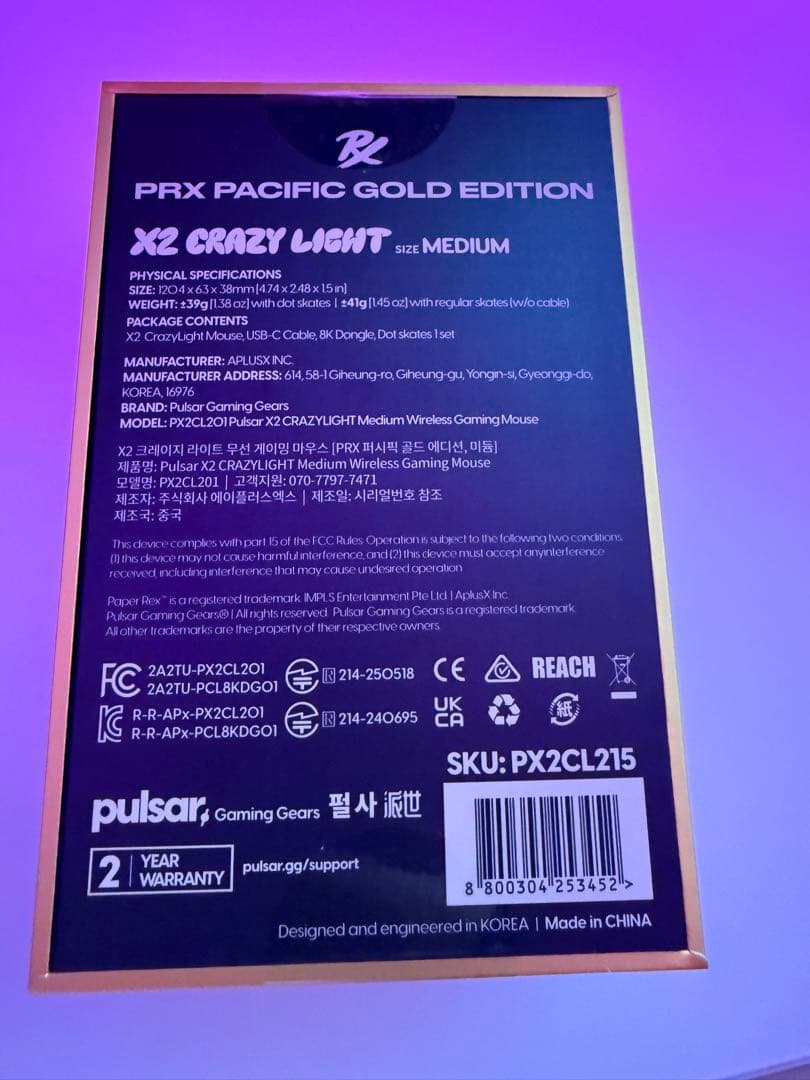 マウス・トラックボール Pulsar PRX GOLD X2CrazyLightGamingMouse