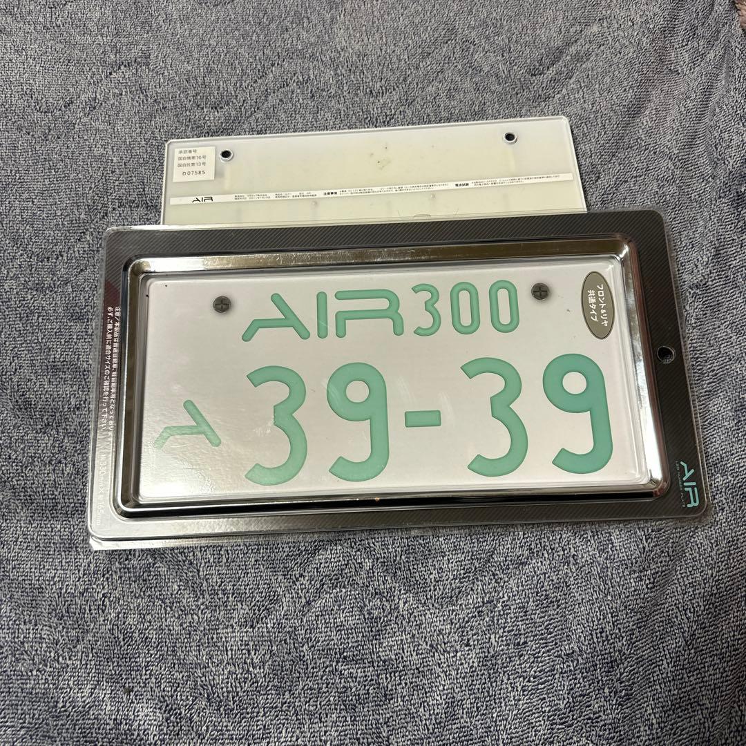 点灯確認済 字光式ナンバーAIR 2枚セット 新品メッキ枠