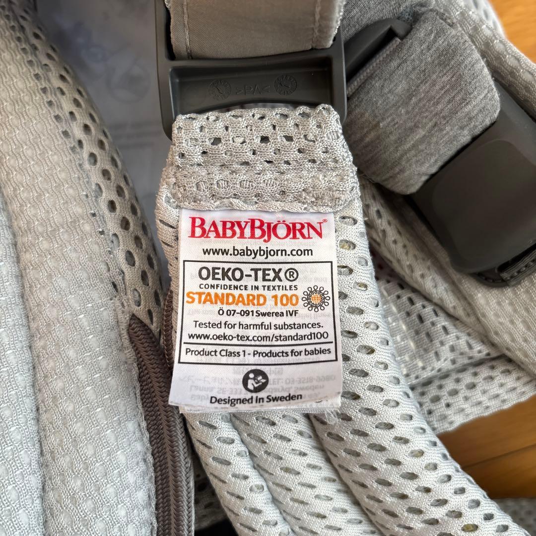 BABY BJÖRN ハーモニー　シルバー