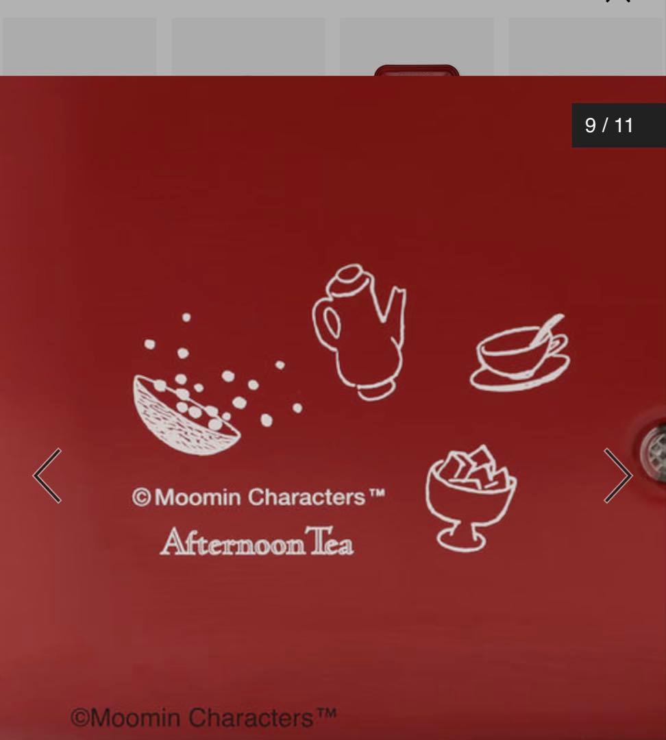 736【新品未使用✴︎リトルミィ✴︎入手困難】ブルーノ×ムーミン×アフタヌーンティー