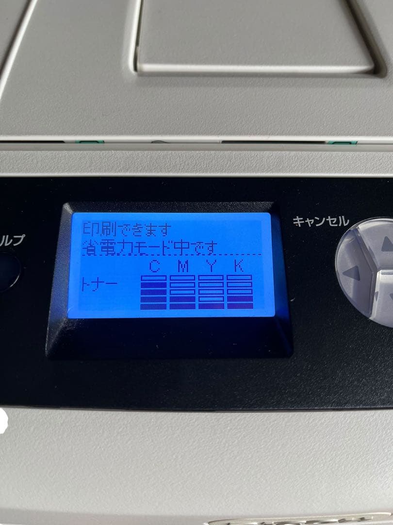 【美品】RICOH SP C740