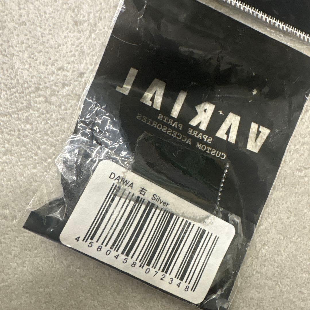 新品未使用　DRT VARIAL バリアル　ダイワ ナット5個セット