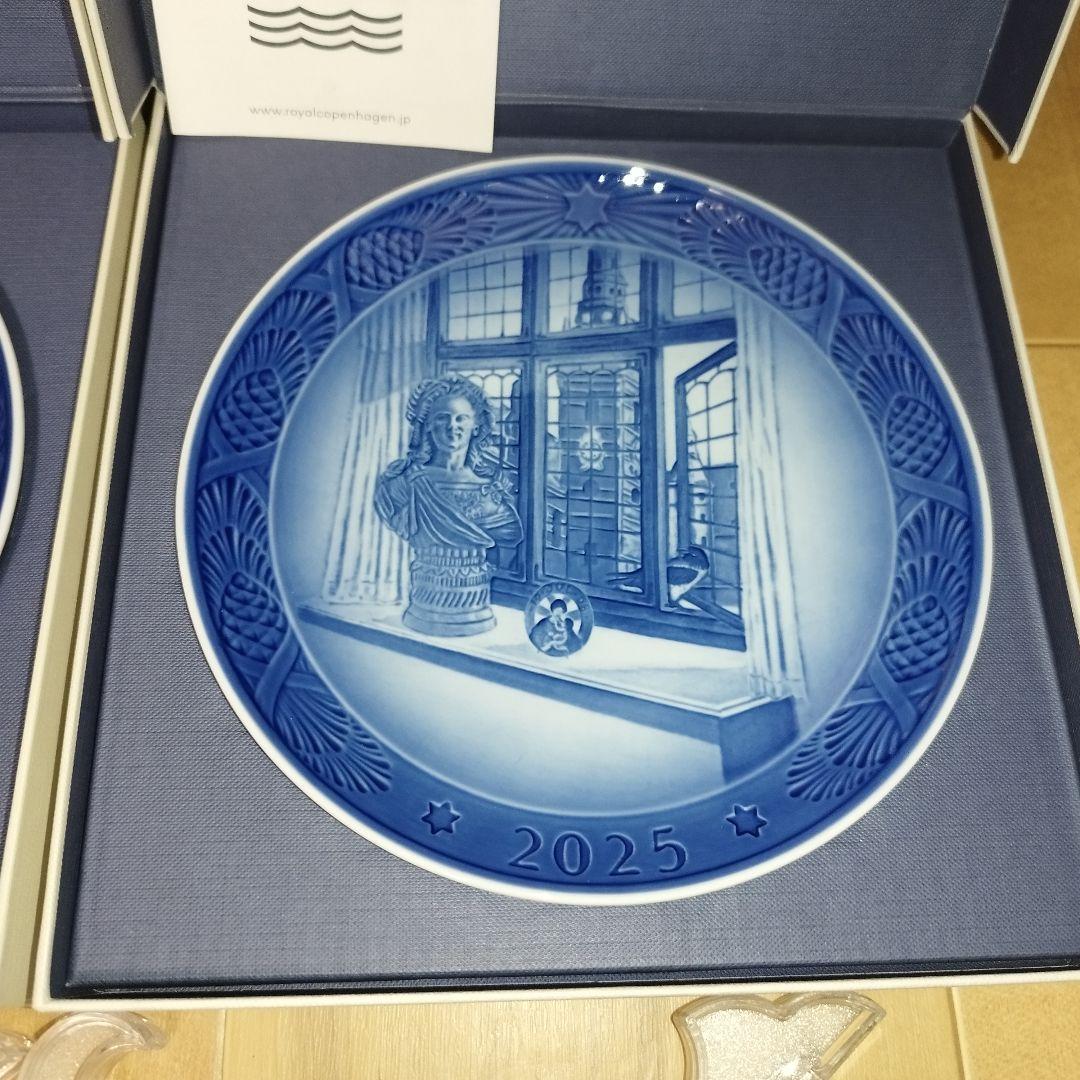 【未使用品】 ロイヤルコペンハーゲン　イヤープレート　2023~2025年　３枚