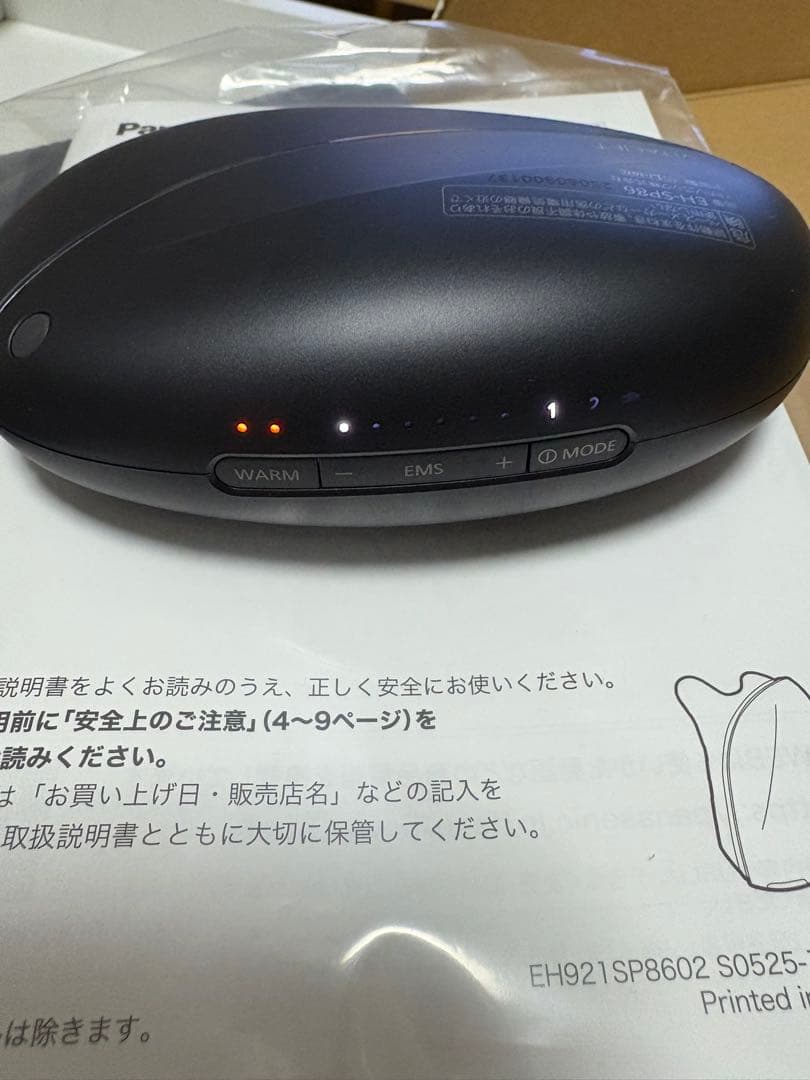 ★【新型】VITALIFT バイタリフトかっさEH-SP86-K 美顔器★