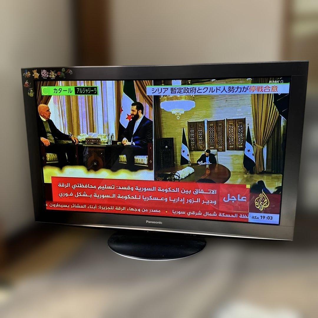 Panasonic TH-P46V2 テレビ　日本製