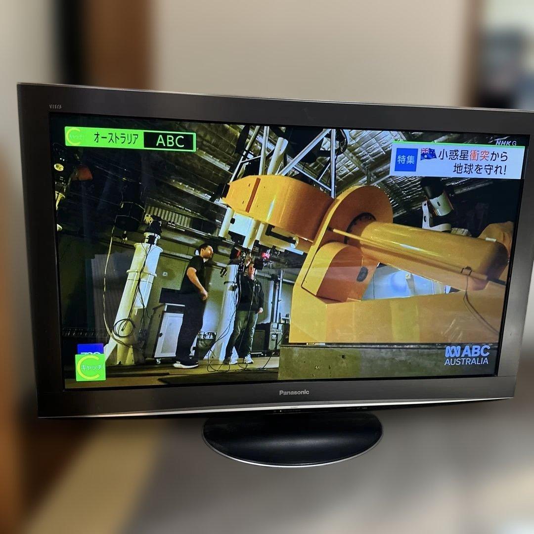 Panasonic TH-P46V2 テレビ　日本製