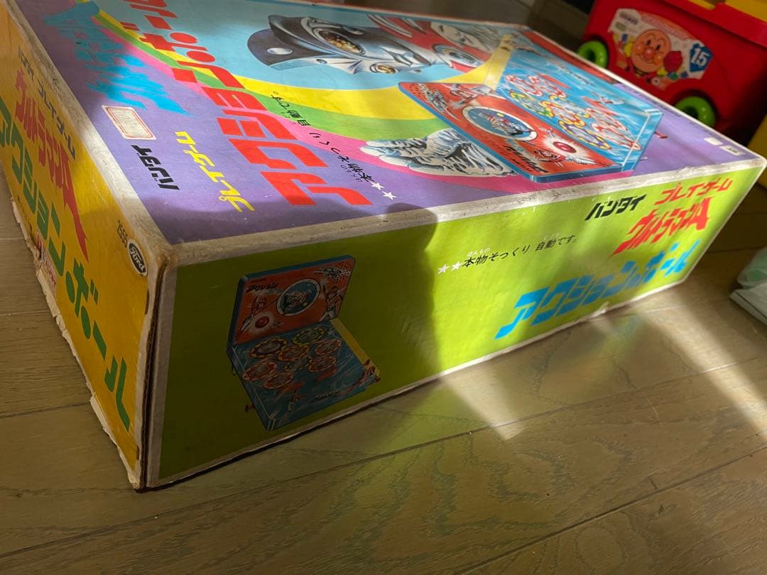 希少　バンダイ　アクションボール　ピンボール　ウルトラマンエース　電動