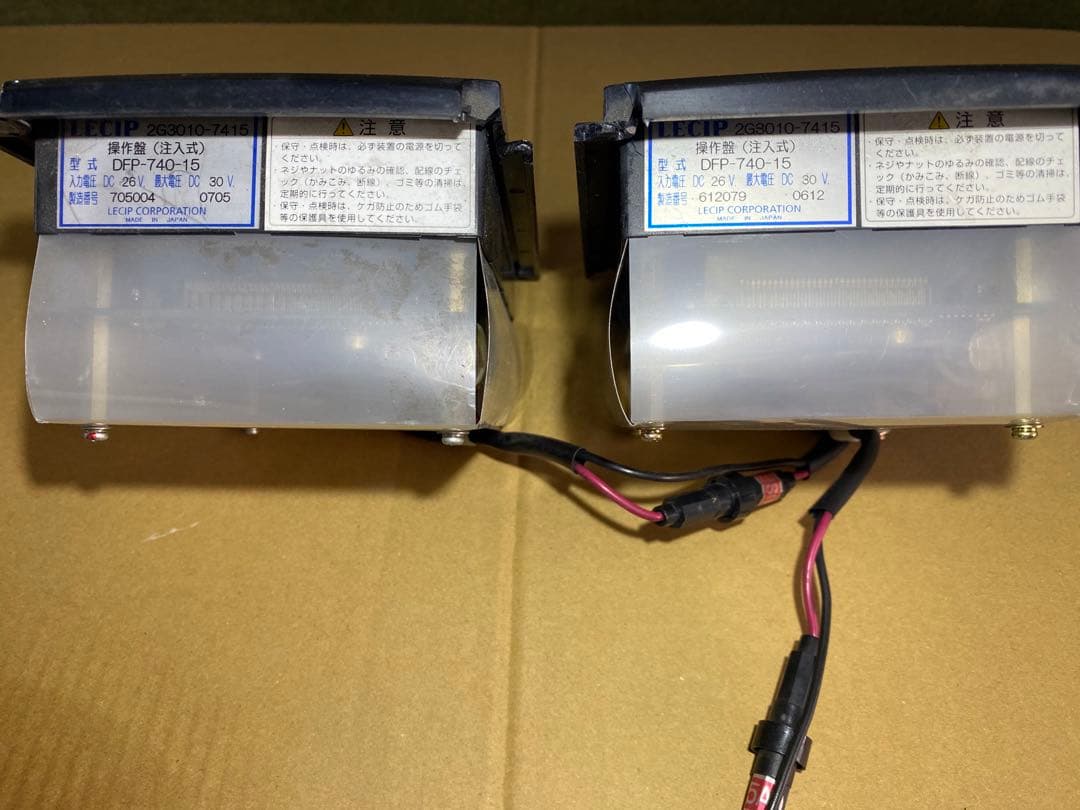 LECIP レシップ　操作盤　操作器　まとめ売り