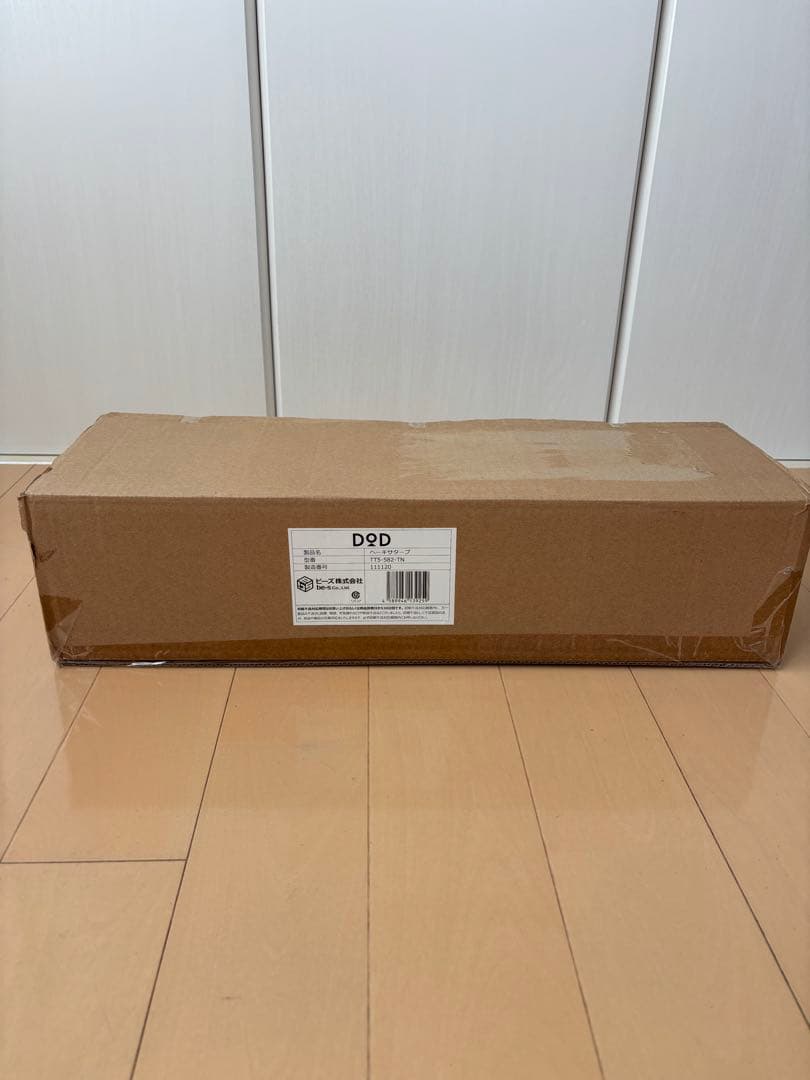 【新品・未使用】DOD ヘーキサタープ