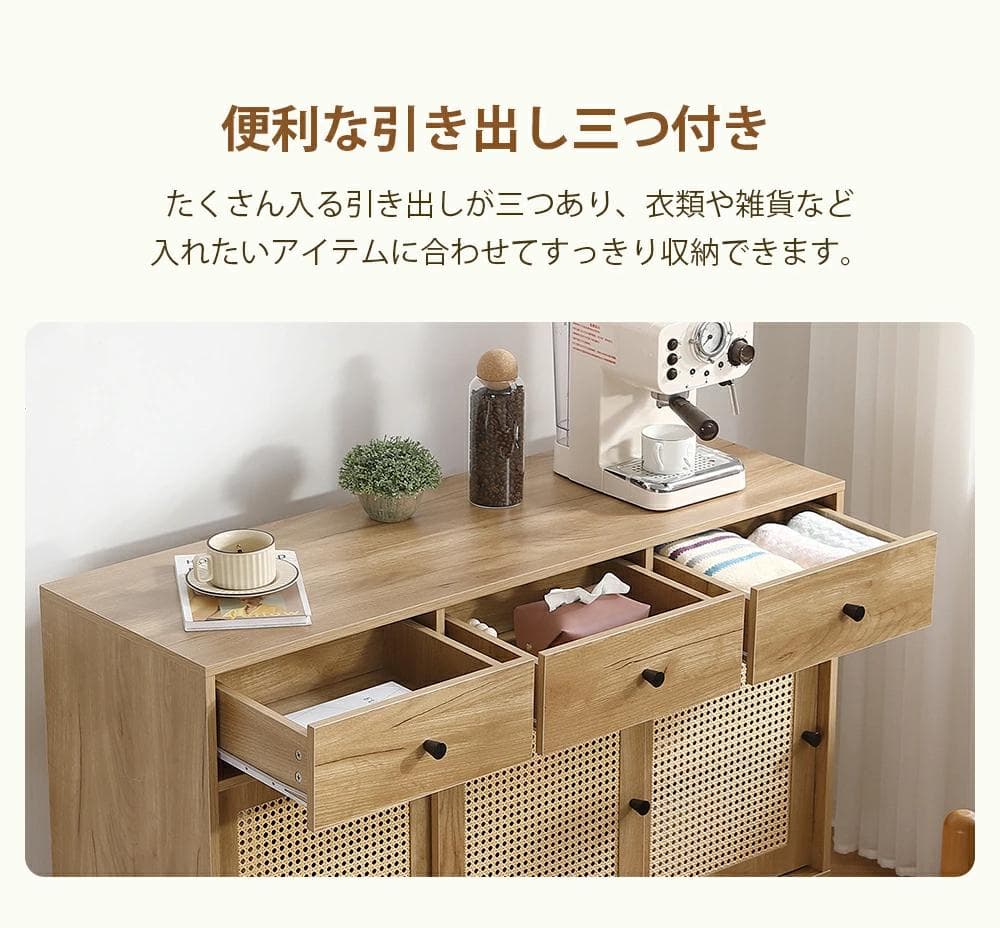 新品！超安！✨キャビネット大容量 収納棚 リビング 収納洋服 タンス おしゃれ