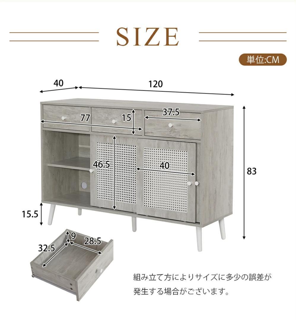 新品！超安！✨キャビネット大容量 収納棚 リビング 収納洋服 タンス おしゃれ