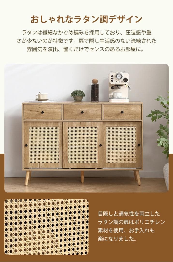 新品！超安！✨キャビネット大容量 収納棚 リビング 収納洋服 タンス おしゃれ