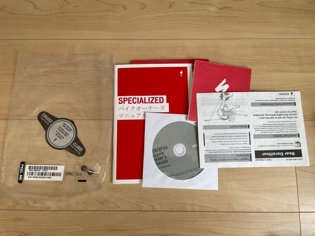 スペシャライズド　シラス　スポーツ　クロスバイク　油圧ディスクブレーキ