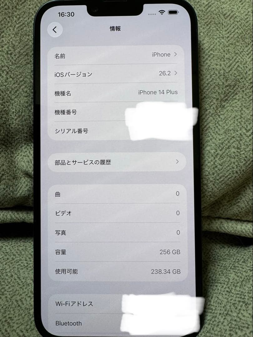 iPhone 14 Plus SIMフリー / 256GB / 箱・ケーブル付