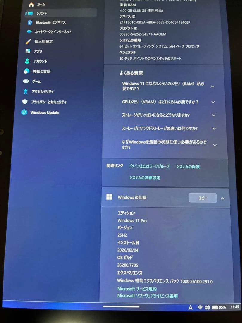Windowsタブレット本体 ARROWS Tab Q5011/GB Windows 11 Pro