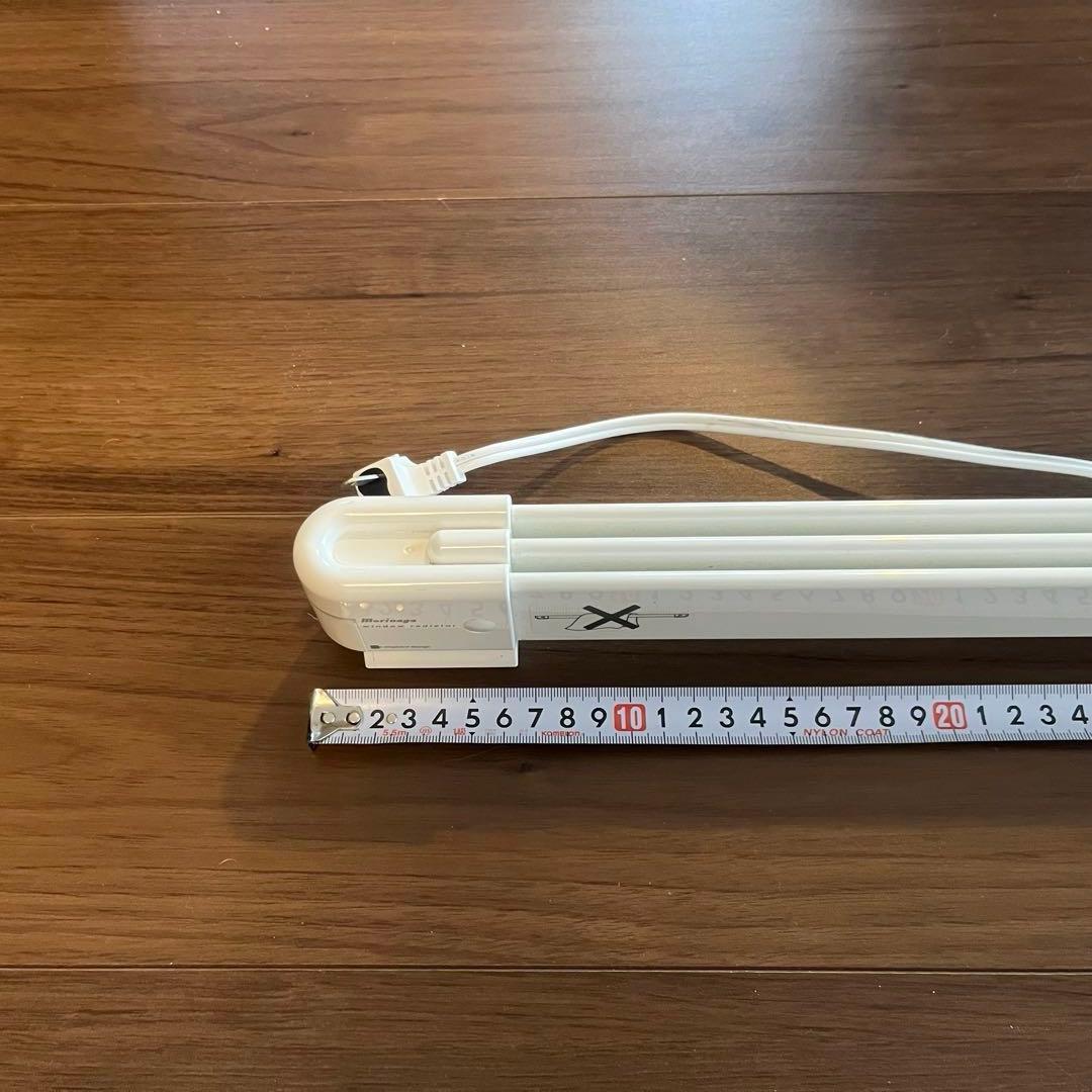 ウインドーラジエーター ホワイト/白 幅1500mm