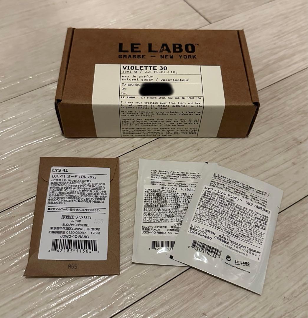 LE LABO　VIOLETTE 30 ヴァイオレット30 15ml