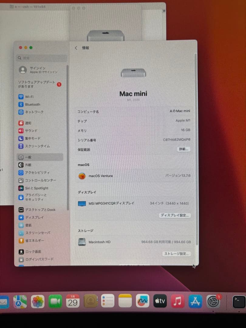 Apple Mac Mini M1 16GB 1TB 付属品あり