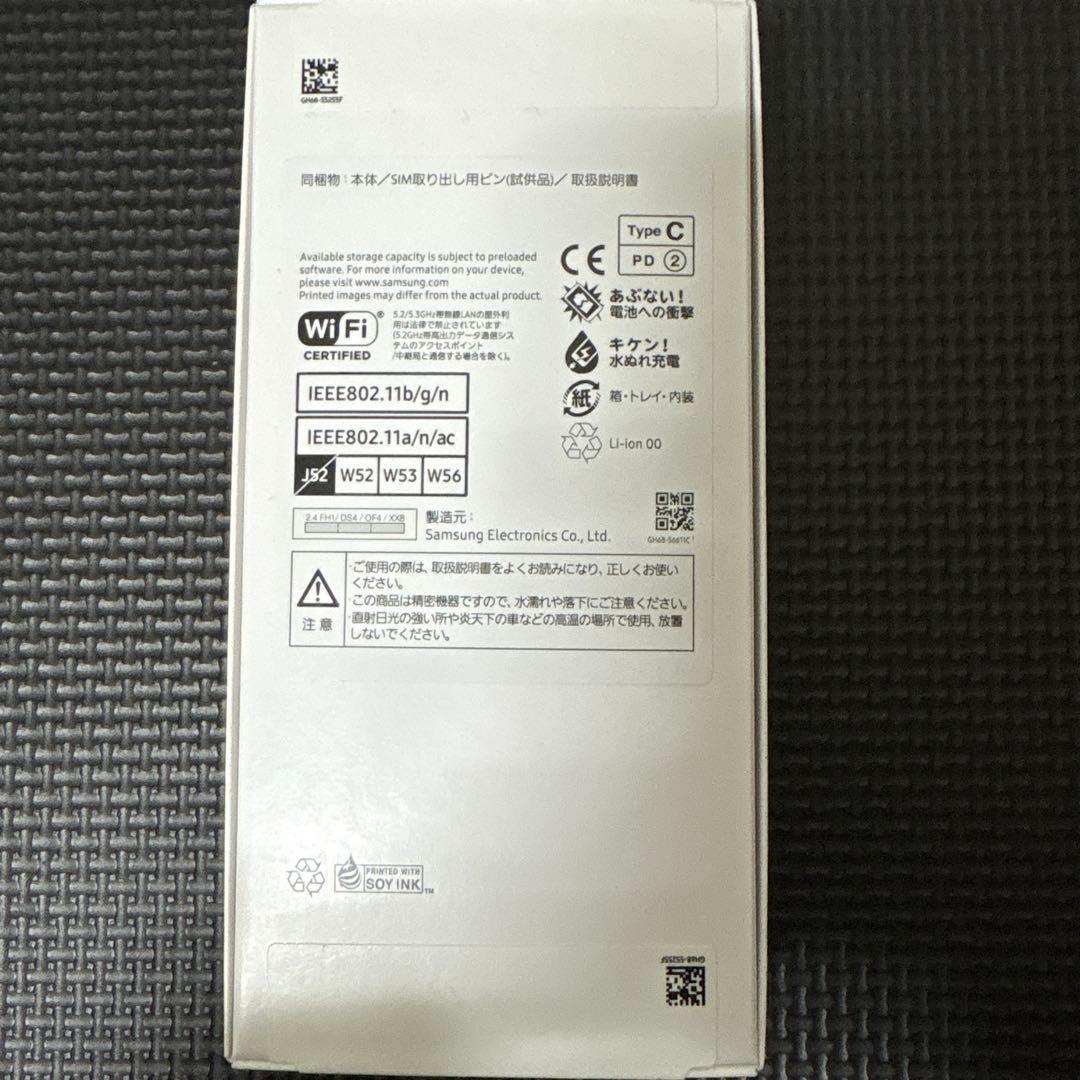 新品未使用品Galaxy A25 5G ブルー