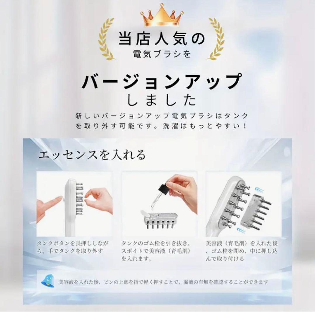 【2025年最新モデル】TAQISONG RF高周波電気ブラシ