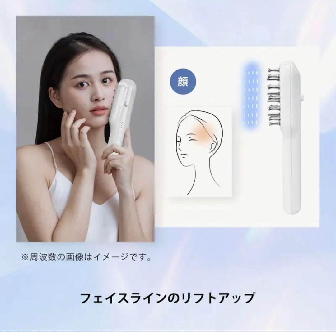 【2025年最新モデル】TAQISONG RF高周波電気ブラシ